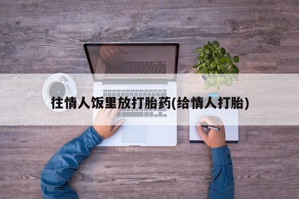 卖正品米非米索购买微信资讯 第20页